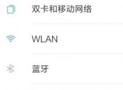 usb共享網(wǎng)絡(luò)怎么弄？win10電腦使用手機(jī)usb網(wǎng)絡(luò)共享設(shè)置方法（蘋(píng)果&安卓）