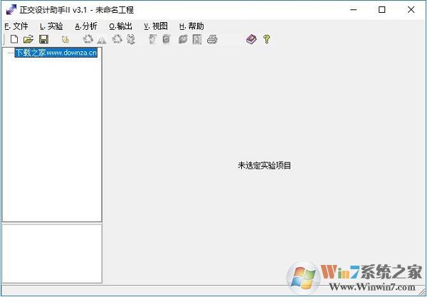 正交試驗(yàn)設(shè)計(jì)軟件下載_正交試驗(yàn)設(shè)計(jì)助手v3.1專(zhuān)業(yè)綠色版