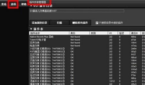 liveprofessor機架破解版_LiveProfessor(網(wǎng)絡(luò)k歌)v2.4.2綠色漢化版