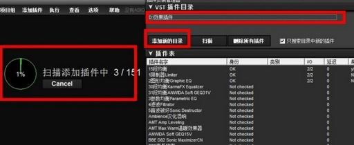 liveprofessor機架破解版_LiveProfessor(網(wǎng)絡(luò)k歌)v2.4.2綠色漢化版