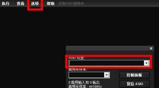 liveprofessor機架破解版_LiveProfessor(網(wǎng)絡(luò)k歌)v2.4.2綠色漢化版