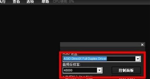 liveprofessor機架破解版_LiveProfessor(網(wǎng)絡(luò)k歌)v2.4.2綠色漢化版