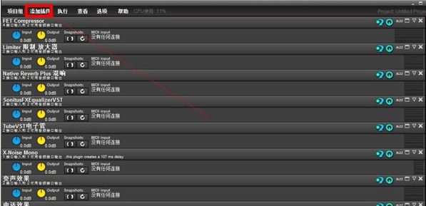 liveprofessor機架破解版_LiveProfessor(網(wǎng)絡(luò)k歌)v2.4.2綠色漢化版
