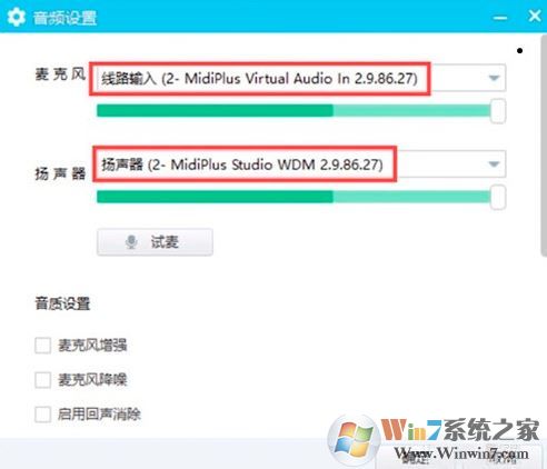liveprofessor機架破解版_LiveProfessor(網(wǎng)絡(luò)k歌)v2.4.2綠色漢化版
