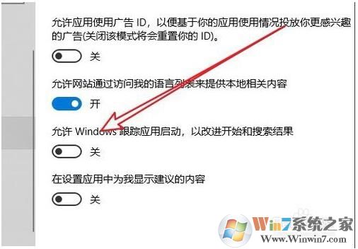 Win10開始菜單"常用的"
