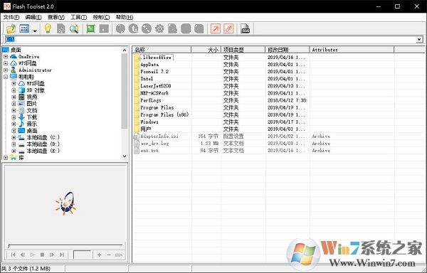 Flash動(dòng)畫制作軟件下載_FlashToolSet v2.0.2漢化破解版
