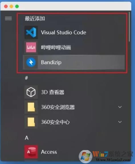 Win10總是自動安裝應(yīng)用怎么辦?禁止自動安裝軟件方法