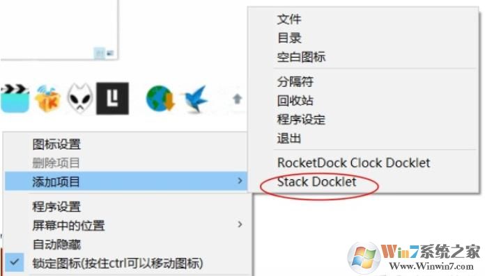 Win10怎么把桌面弄成蘋果的樣子？Win10蘋果風(fēng)格桌面美化教程