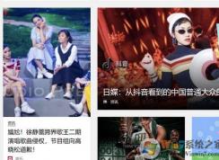 win10系統(tǒng)如何刪除edge開始頁的東方頭條？（已解決）