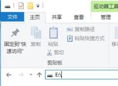 win10打開此電腦不顯示磁盤盤符只能通過輸入驅(qū)動號來訪問該怎么辦？