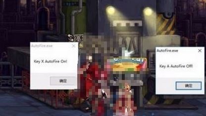 win10不能使用autofire.exe(DNF連發(fā))該怎么辦？已解決