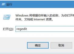 Win10系統(tǒng)資源管理器一直重啟怎么解決？