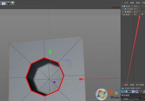c4d布爾運(yùn)算如何使用？c4d布爾運(yùn)算圖文教程！