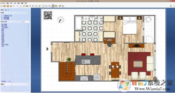 Room arranger破解版_Room arranger(房屋平面設(shè)計(jì)軟件)v9.5.1.606綠色版
