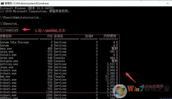 win10任務(wù)管理器無(wú)法結(jié)束程序該怎么辦？（已解決）