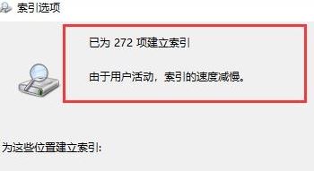 win10系統(tǒng)文件夾打開速度慢該怎么辦？（已解決）