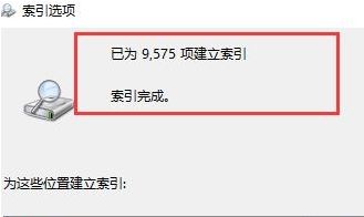 win10系統(tǒng)文件夾打開速度慢該怎么辦？（已解決）