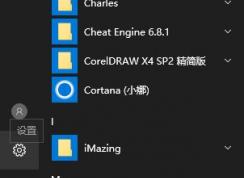 win10設(shè)置英文提示：windows顯示語言正在檢查可用性 該怎么辦？（已解決）