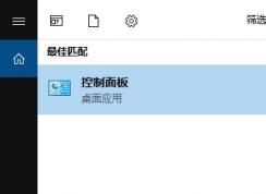 win10系統(tǒng)藍(lán)牙設(shè)備刪除后無法重新添加該怎么辦？（已解決）