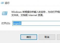 win10系統(tǒng)盤符變成x該怎么辦？win10 C盤變成X盤的解決方法