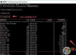 win10任務(wù)管理器無法結(jié)束程序該怎么辦？（已解決）