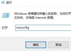 win10系統(tǒng)運(yùn)行 極限競速7 閃退怎么辦？（已解決）