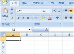 Excel2007宏被禁用解決方法，宏受限啟用Excel宏步驟