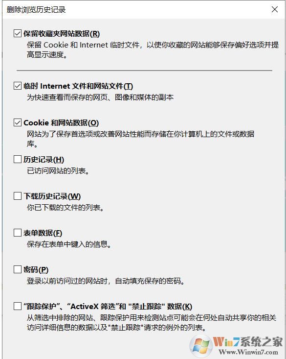Win10下原本打的開(kāi)的網(wǎng)頁(yè)打不開(kāi)了如何解決？