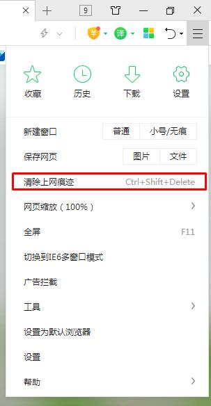 Win10下原本打的開(kāi)的網(wǎng)頁(yè)打不開(kāi)了如何解決？
