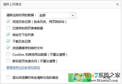 Win10下原本打的開(kāi)的網(wǎng)頁(yè)打不開(kāi)了如何解決？