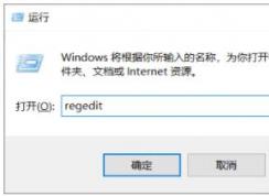 Win10系統(tǒng)PPT圖片另存為模糊,小編教你設置為清晰方法