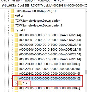 win10系統(tǒng)全國計算機等級考試 Run-time error -2147467262(80004002)解決方法