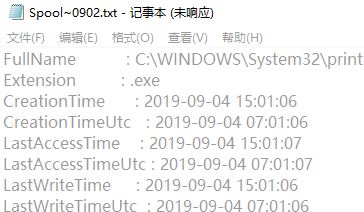 win10更新到1903打印無響應安裝打印機驅(qū)動無響應怎么辦？（已解決）