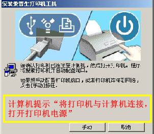 win10連接愛普生打印機不打印或提示“通訊錯誤”怎么辦？（已解決）