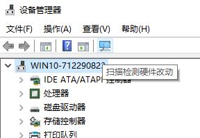 win10系統(tǒng)藍(lán)牙突然不見怎么辦?(已解決)