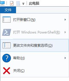 win10右鍵菜單：defaultuser0、devToolsUser、sshd選項(xiàng)是什么怎么刪？