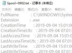 win10更新到1903打印無(wú)響應(yīng)安裝打印機(jī)驅(qū)動(dòng)無(wú)響應(yīng)怎么辦？（已解決）