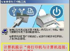 win10連接愛(ài)普生打印機(jī)不打印或提示“通訊錯(cuò)誤”怎么辦？（已解決）