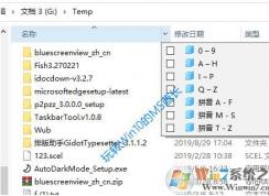 Win10下使用過(guò)濾器快速查找不知道名字的文件技巧