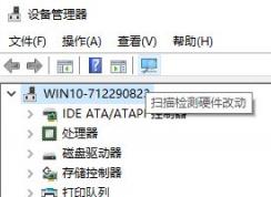 win10系統(tǒng)藍牙突然不見怎么辦？（已解決）