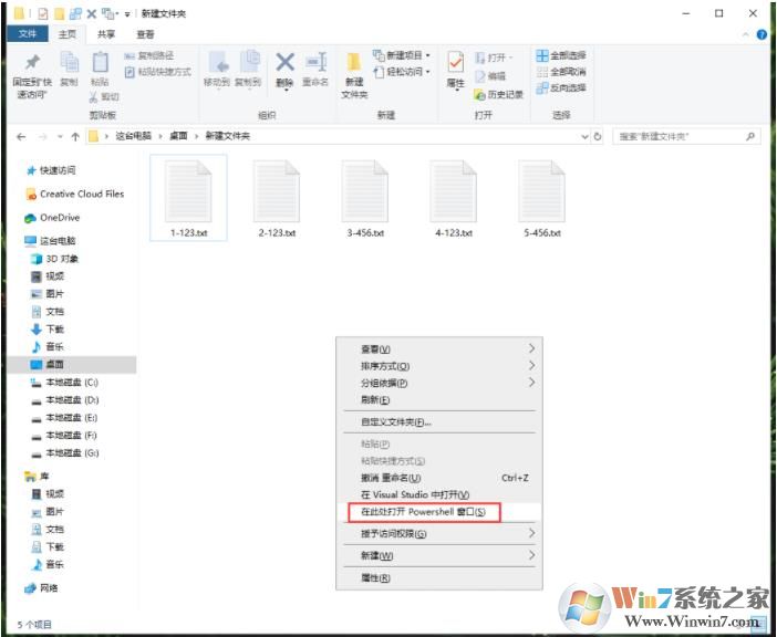 attrib命令如何使用？使用attrib命令給文件設(shè)置屬性教程