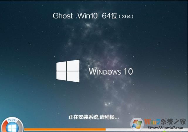 筆記本如何重裝Win10系統(tǒng)(無(wú)需BIOS設(shè)置)詳細(xì)教程