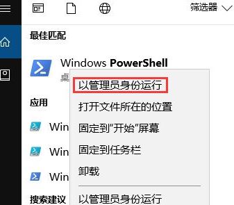 win10如何恢復(fù)照片自帶應(yīng)用？恢復(fù)win10 照片操作方法