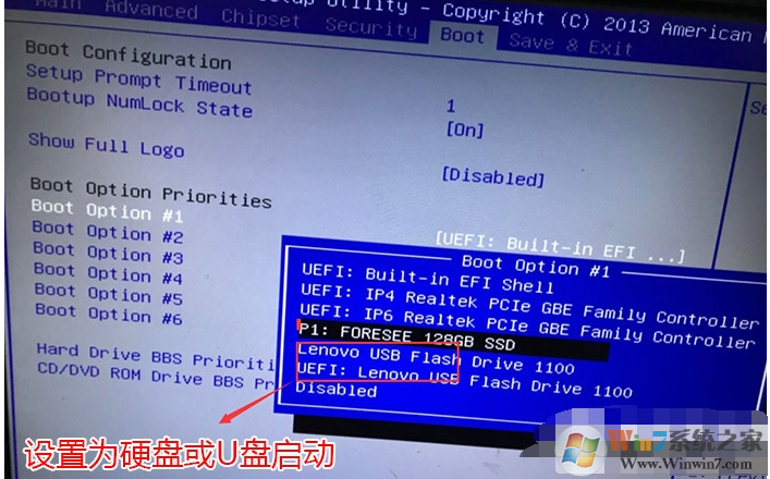 電腦開機(jī)出現(xiàn)EFI Shell錯(cuò)誤怎么解決？修復(fù)方法