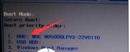 電腦開機(jī)出現(xiàn)EFI Shell錯(cuò)誤怎么解決？修復(fù)方法