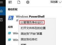 win10如何恢復(fù)照片自帶應(yīng)用？恢復(fù)win10 照片操作方法