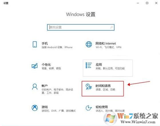 Win10中文版怎么改成英文版？Win10中文改英文方法