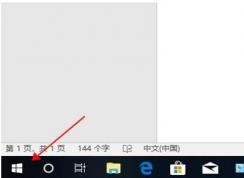 Win10怎么改系統(tǒng)顯示語言？Win10語言設(shè)置切換系統(tǒng)語言的方法