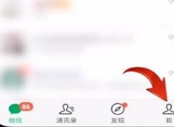 微信版本過低怎么升級？微信版本過低修復方法