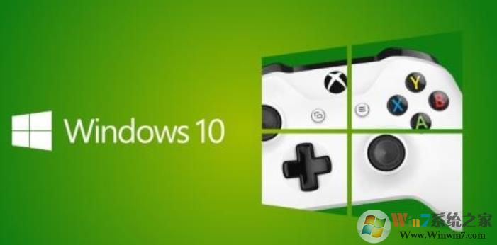 Win10系統(tǒng)玩游戲缺少DLL文件怎么修復(fù)？